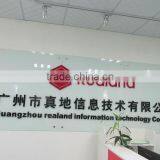 Guangzhou Realand Information Technology Co., Ltd. company overview - view 2 thumbnail