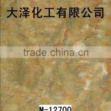 Water Transfer Printing Film thumbnail-1