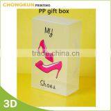 Factory Price PP Custom Colorful Gift Packing Box