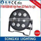 Professional 9pcs 10w Led Par Rgbw 4in1 Quad Led Flat Par Lighting thumbnail-3