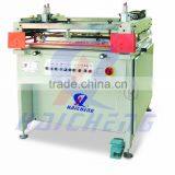Semi Automatic Screen Printer