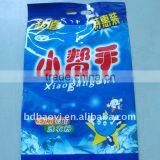 BOPA/LDPE Laminated Packaging Bags With Hole for Washing Powder 2kg thumbnail-1