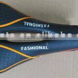 Hot Sale High Quality Wholesale Price Midddle Hollow Durable Comfortable Leather MTB Saddles thumbnail-1