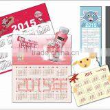 Flexible Magnetic Canlendar thumbnail-1