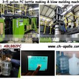 4 gallon 5 gallon PC bottle blow molding machine pure water bottles making machine