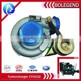 Dongfeng Chaochai CY4102-N3A Diesel Engine Parts, CY4102-N3A Turbocharger thumbnail-1