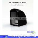 Interesting Products 2015: Periscope for Smart Phone thumbnail-2