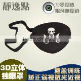 Fabric Pirate Eye Patch thumbnail-1