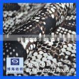 Cotton Stretch Satin Fabric thumbnail-1