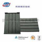 Railway Plastic Pad For Fastening System, Track Material Railway Plastic Pad , China Low Price Railway Plastic Pad thumbnail-2