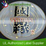 Crystal Logo Stickers thumbnail-1