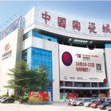 China Ceramics City company overview - view 1 thumbnail