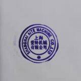shanghai aite machine,co.ltd