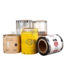 Customized Printed Gravure Printing Food Grade Laminated OPP/CPP Plastic Sachet Packaging Roll Film / Wrapper thumbnail-5