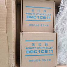 Daikin Air Conditioning Wireless Remote Control Receiver Assembly BRC7F634F1 Ceiling Mounted Remote Control Receiver thumbnail-1