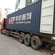 Sea, Air, Railway, and Truck Transportation Services From China to Poland Amazon FBA Service thumbnail-4