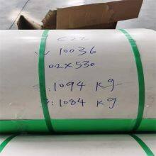 N04400 N05500 Nickel Alloy Strip Wear-Resistant Nickel Alloy Plate thumbnail-2