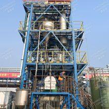 Juice Concentration / Pharmaceutical Production / Dairy Processing / Mother Liquor Concentration System thumbnail-5
