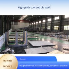 Dengwei High - End Tool and Die Steel Dc53, Made of Alloy Material With Long Service Life, Various Specifications Available for Customized Processing thumbnail-1