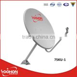 75cm Ku Band Flat Satellite Dish Antenna with 500 hours Salt Spray Certification
