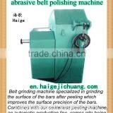 Belt Sander Spring Steel Polishing Machine thumbnail-1
