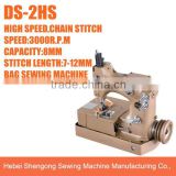 SHENPENG DN-2HS Bag Sewing Machine Head