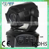 Hot Sell! 75W LED Beam Moving Head dj Stage Lighting DMX16CH thumbnail-5