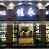 Guangzhou Jiayong Hotel Supplies Co., Ltd. company overview - view 1 thumbnail