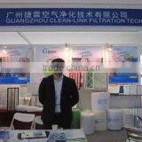 Guangzhou Clean-Link Filtration Technology Co., Ltd. company overview - view 3 thumbnail