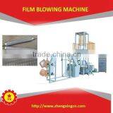 Clear Film Machine for Automobile Seat Cover