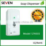 Wall Mounted Automatic Duck Soap Dispenser thumbnail-1