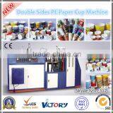 Paper Cup Machine--For Both Single Side PE Paper Cup and Double Sides