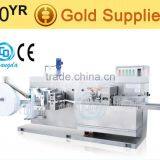 P: CD-200 Automatic Wet Tissue Making Machine, Baby Wet Wipe Making Machine