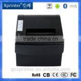 Wholesale Xprinter Barcode & Label Printer thumbnail-2