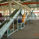 PP/PE Film Washing Line. thumbnail-1
