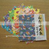 Japanese Style Paper / Origami thumbnail-1