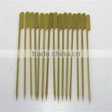 2015 New Product Hot Sale Paddle Skewer for Sale thumbnail-1