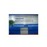 Shenzhen Codaca Electronic Co., Ltd company overview - view 1 thumbnail