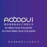 Qingdao Aoboro Imp&exp Co.,ltd company overview - view 1 thumbnail