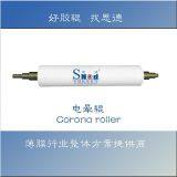 Slitting Rubber Rolelr Snod Rubber Factory thumbnail-2