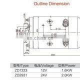 Brushed dc Electric Car Motor 12V 1600W and 24V 2KW thumbnail-3