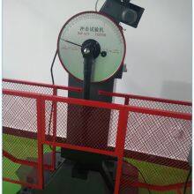 JB-300W Pendulum Impact Testing Machines/Impact Test Device /physical Testing Machines thumbnail-5