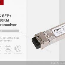 Factory Price SFP+ 10g Fiber Transceiver 80km 40km 1550nm 10km 1310nm FTTH 10G SFP+ Optical Transceiver 1.25G SFP Single Model Hot Sale Products thumbnail-1