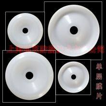 Diaphragm of Vacuubrand Vacuum Pump MD4C NTVARIO Prande Vacuum Pump Diaphragm Plate thumbnail-1