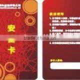 Highly Refined Smart Card