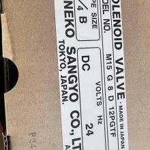 Kaneko Solenoid Valve 3 Way M00DU SERIES thumbnail-3