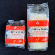 Rice Vermicelli Factory | Dried Rice Noodles Bulk Wholesale for Morocco Importers thumbnail-1