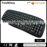 Multimedia functions cheapest factory price keyboard