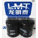Made in China Engine Part High-performance Oil Filter in China 15607-1731 thumbnail-3