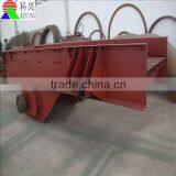 Vibrating Grizzly Feeder Equipment With High Capacity in China